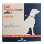 AntiPhlebotome Αντιπαρασιτικό Περιλαίμιο - Κολάρο Σκύλου 35cm Small