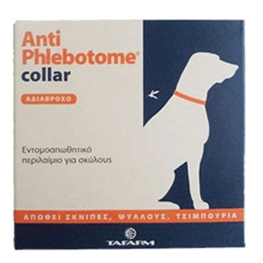 TAFARMA-ANTIPHLEBOTOBE-COLLAR-35cm-KTINIATRIKOSKOSMOS.GR_ AntiPhlebotome Αντιπαρασιτικό Περιλαίμιο - Κολάρο Σκύλου 35cm Small - Image 1